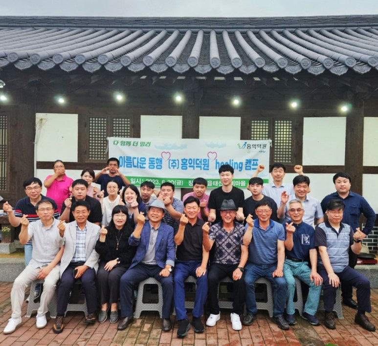 태산선비마을 이미지