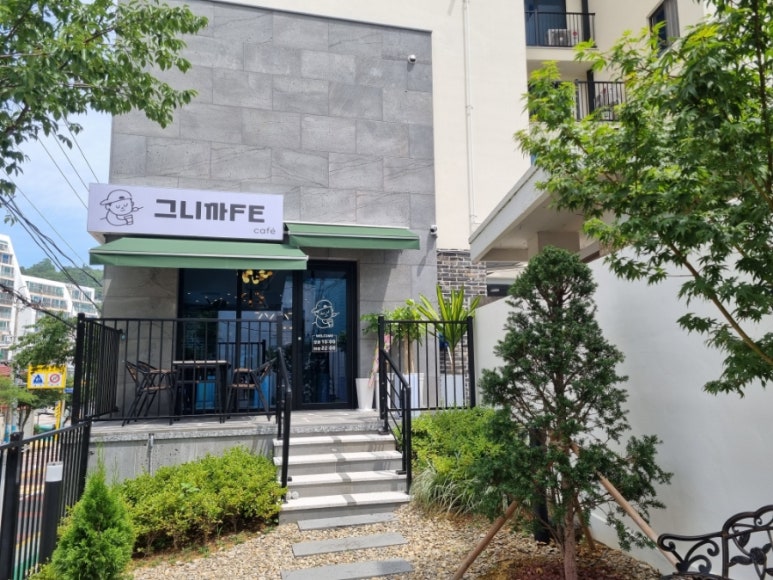그니까fe 이미지