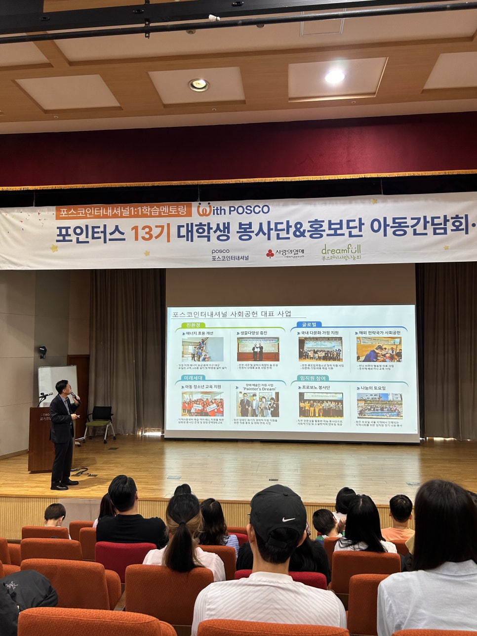 비젼인터내셔널 이미지