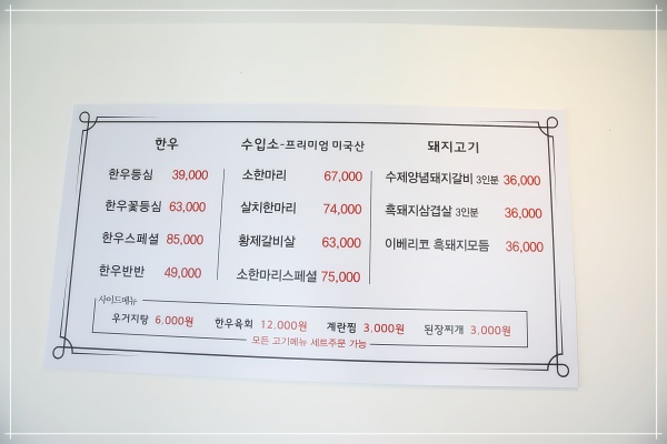 팔당돼지수제갈비 이미지