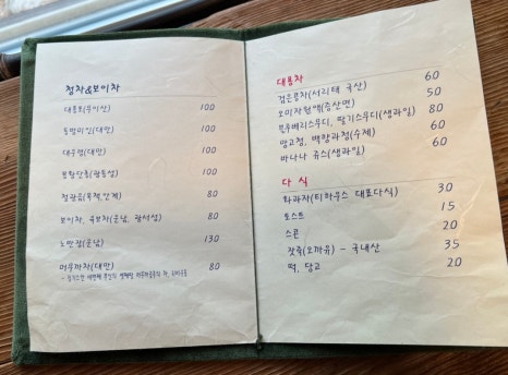 티하우스명륜 이미지