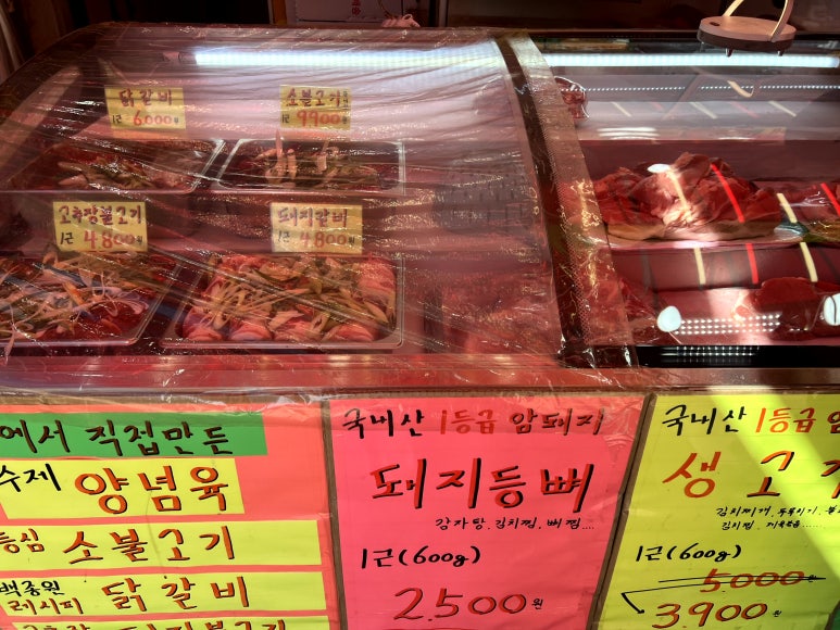 골드축산 이미지