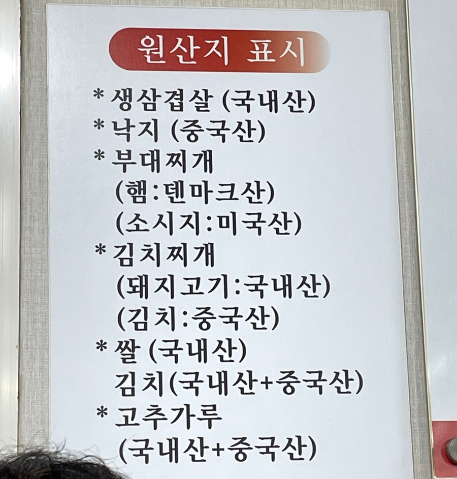 농가생삼겹살 이미지