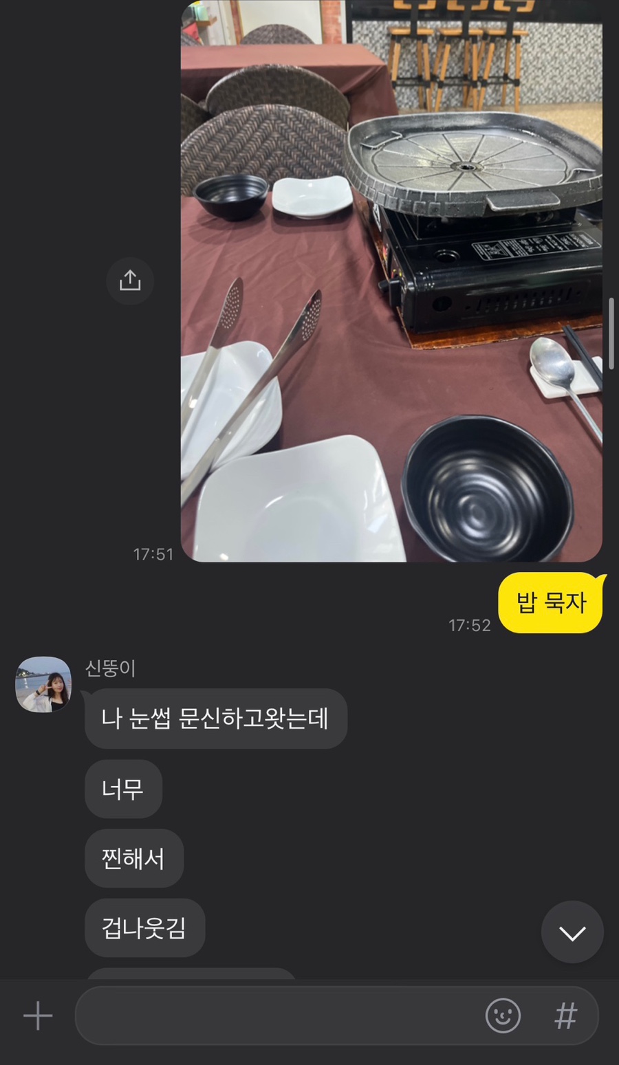 포비라이프 이미지