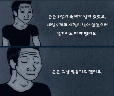 쿵쿵따 이미지