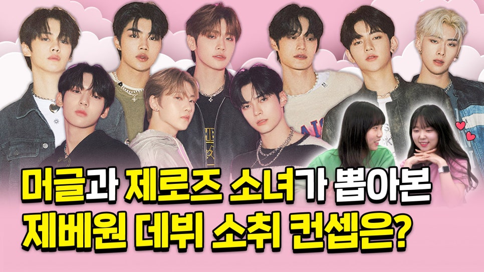 머글머글 이미지