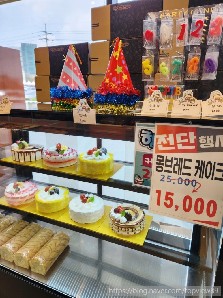 엔마트예산점 이미지