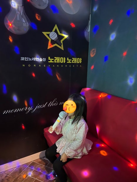 불꽃노래연습장 이미지