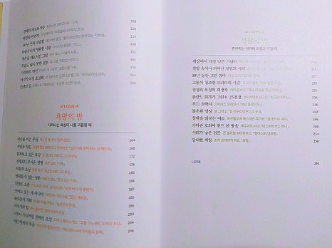 이은화방 이미지