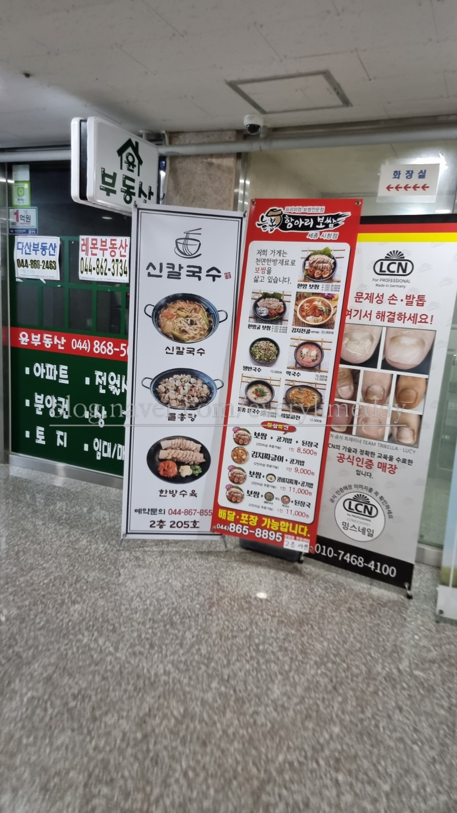 신칼국수 사진 1