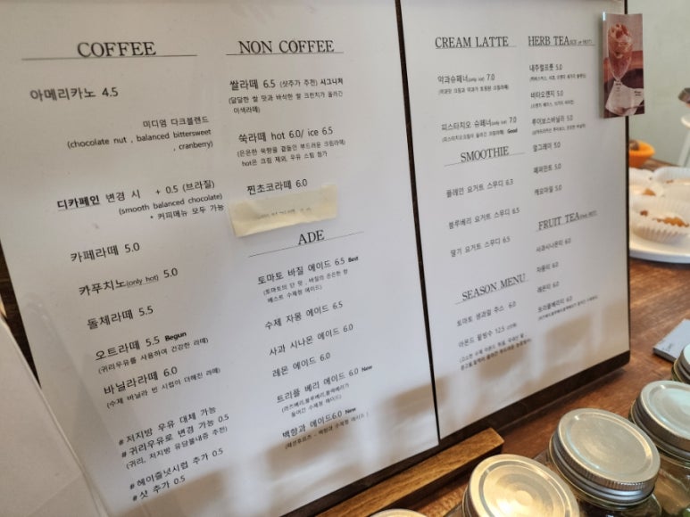 베이지베이크샵 이미지