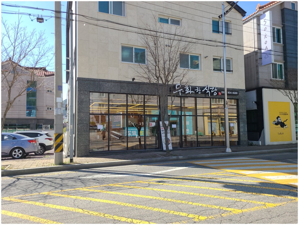 카페우화 이미지