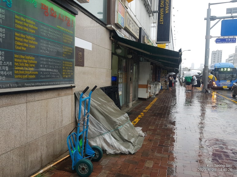 기독성문서적 이미지