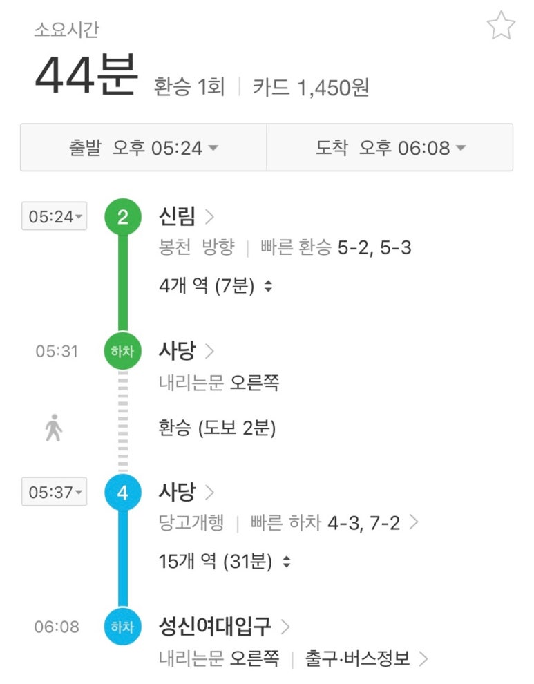 스시진 이미지