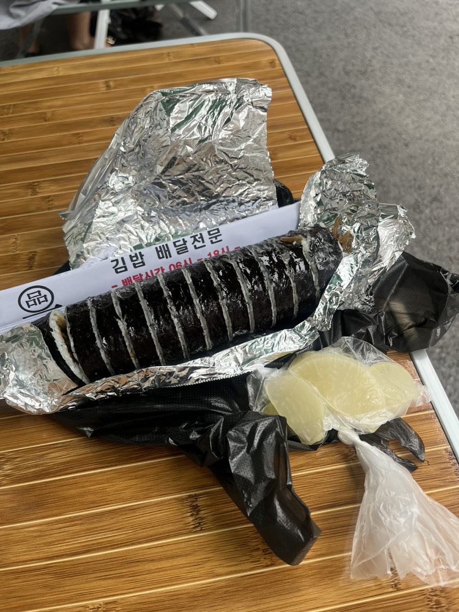 방배김밥 이미지