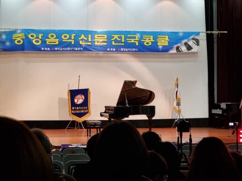 예랑음악학원 이미지