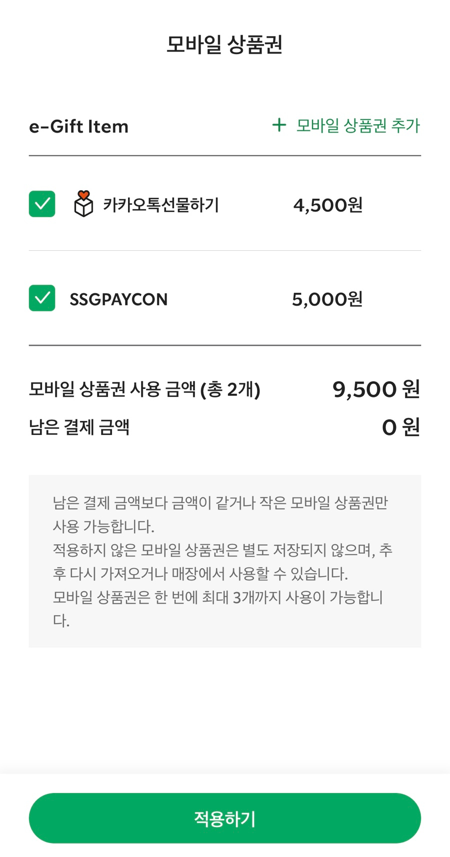 스타벅스 기흥역AK R점 이미지