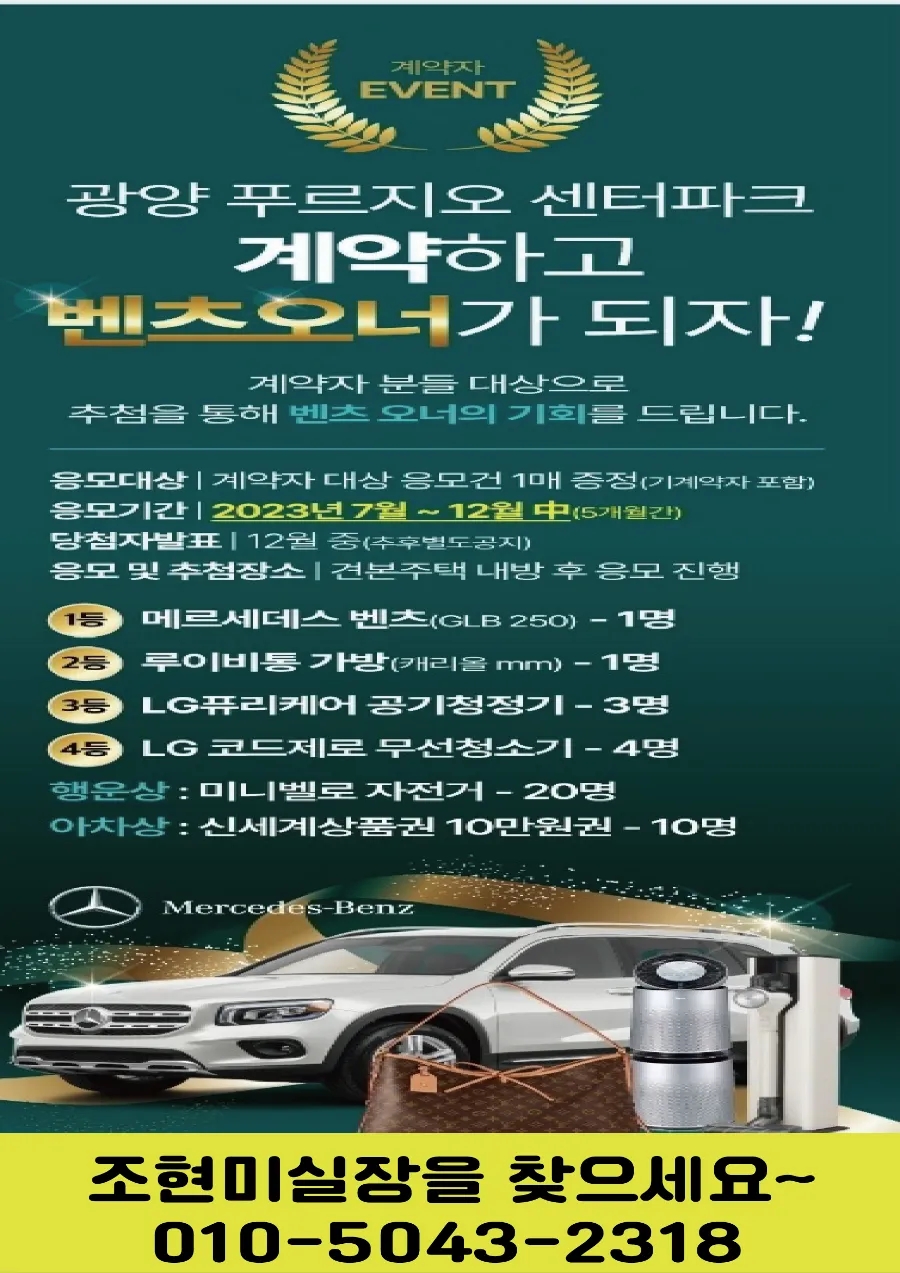 광양정육식당 이미지