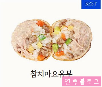 정직유부화정점 이미지