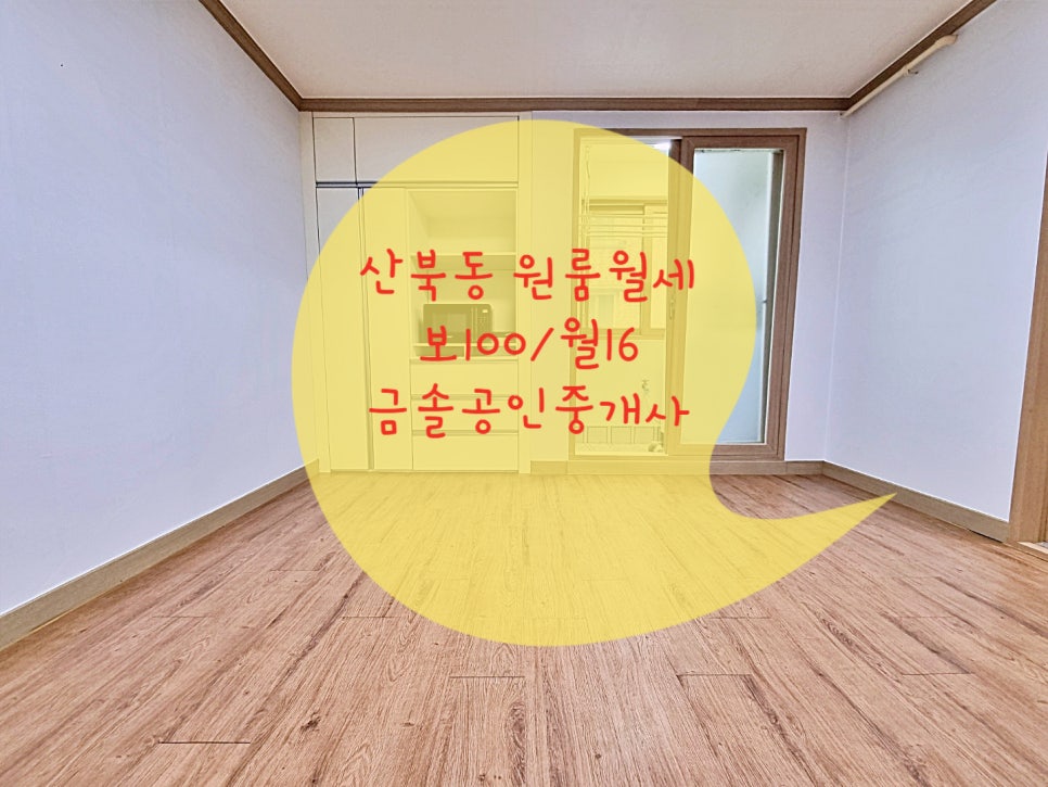 미성수선 이미지