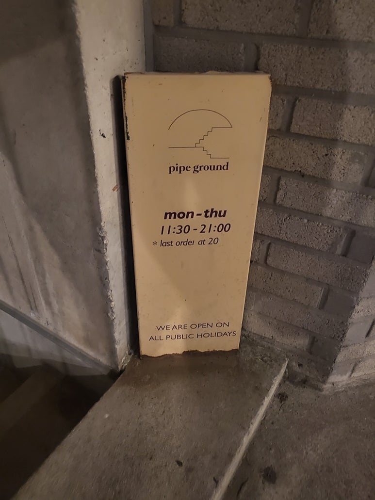 파이프157 이미지