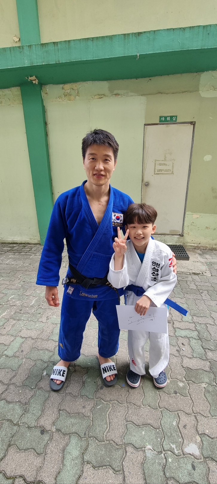 송원삼산유도관 이미지