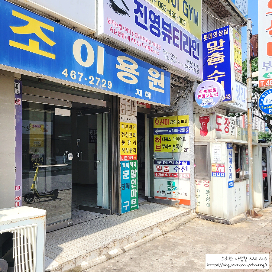 살롱바이온 이미지