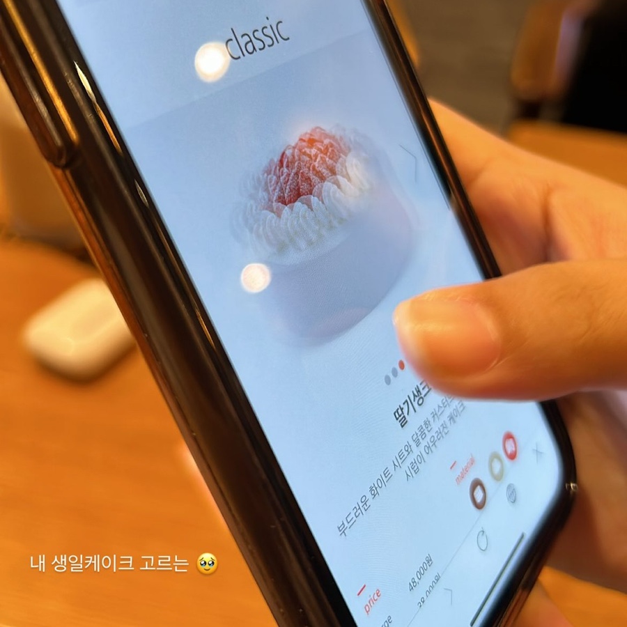 쌀토 이미지