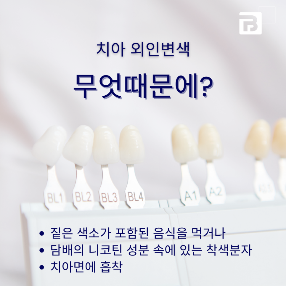여수바른플란트치과의원 이미지