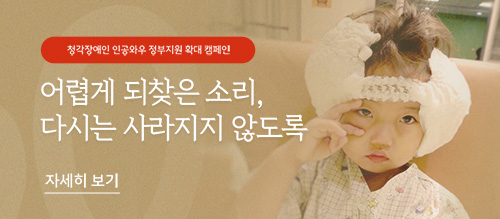 방달팽이 연구소 이미지