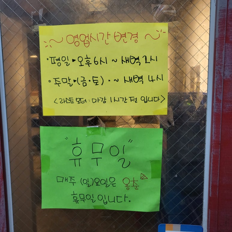 마돈나노래연습장 이미지