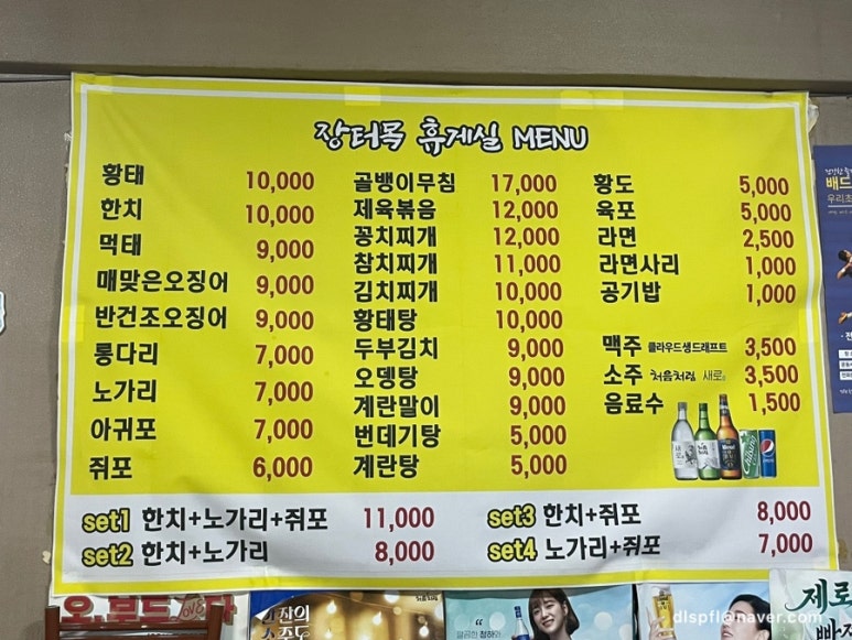 금휴게실 이미지