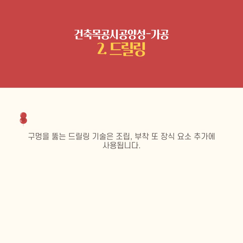 비트직업전문학교 이미지