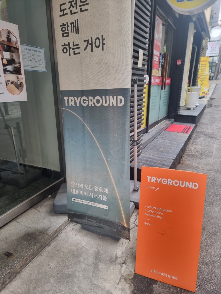 스터디그라운드 이미지