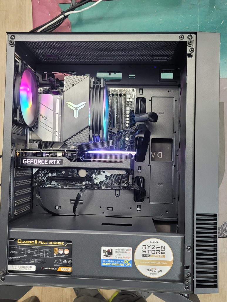 라이젠스토어PC닥터 이미지
