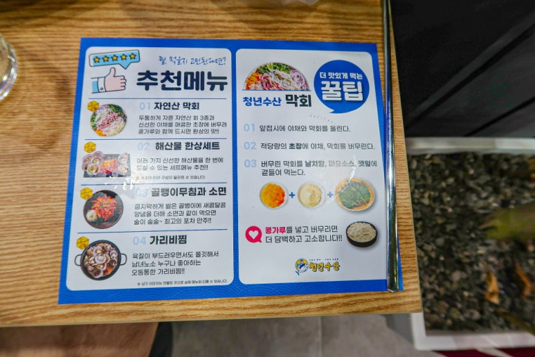청년수산 이미지