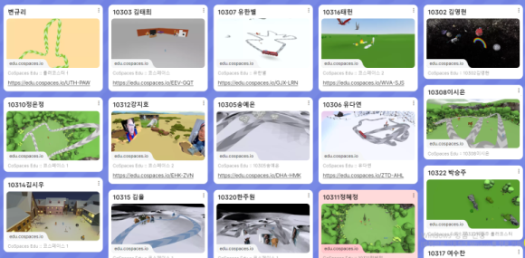 공간크리에이터 이미지