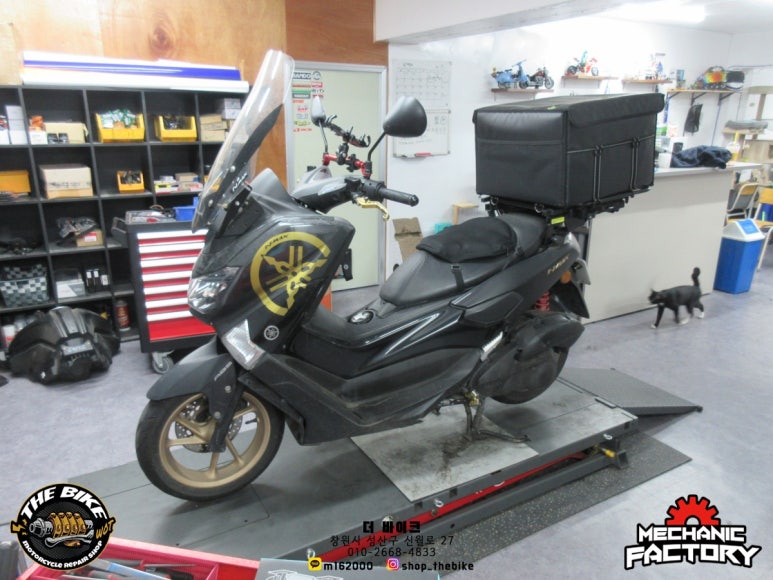 (주)엔맥스 이미지