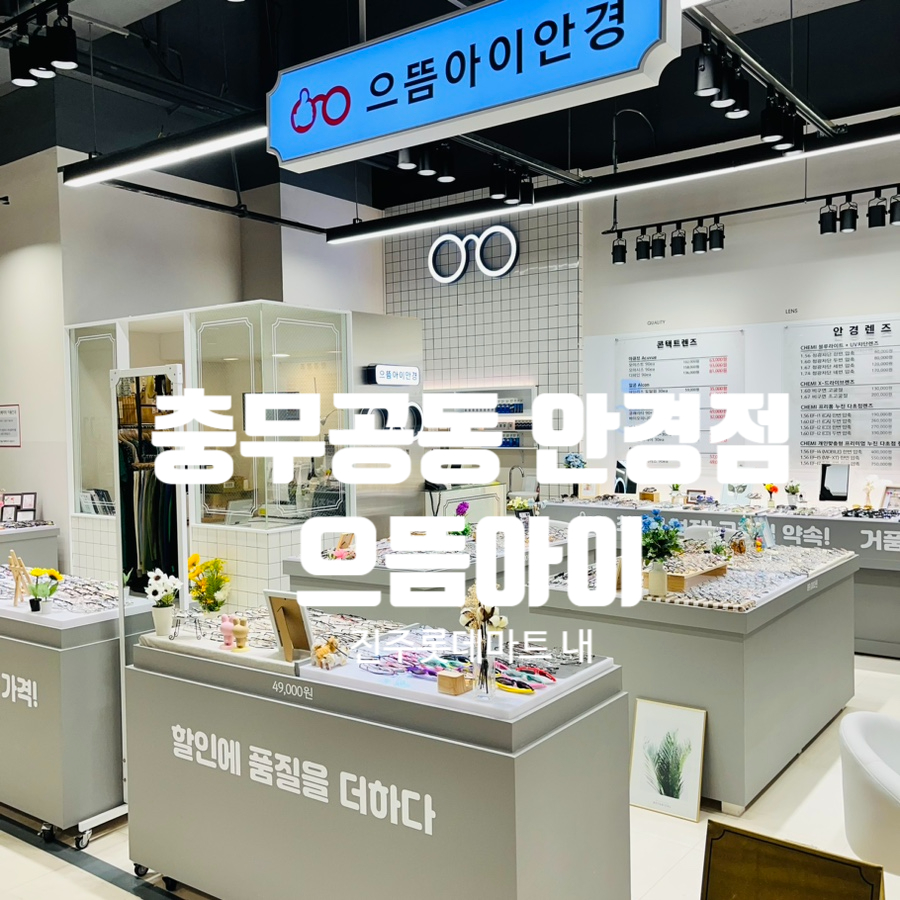 동진마트 이미지