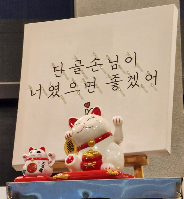문가네고깃집 이미지