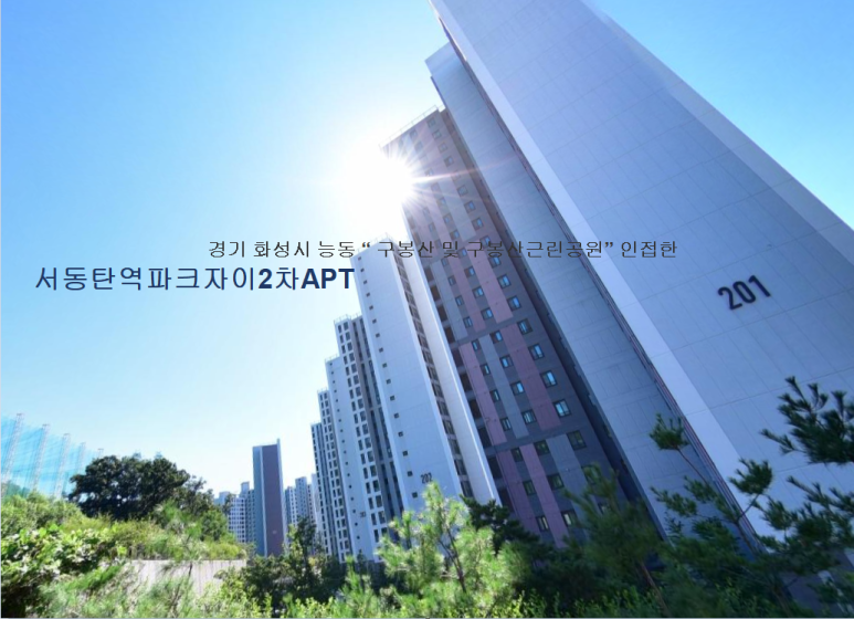 새봄주유소 이미지