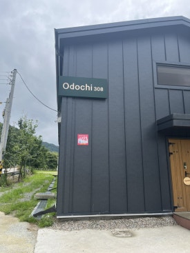 오도치308 이미지