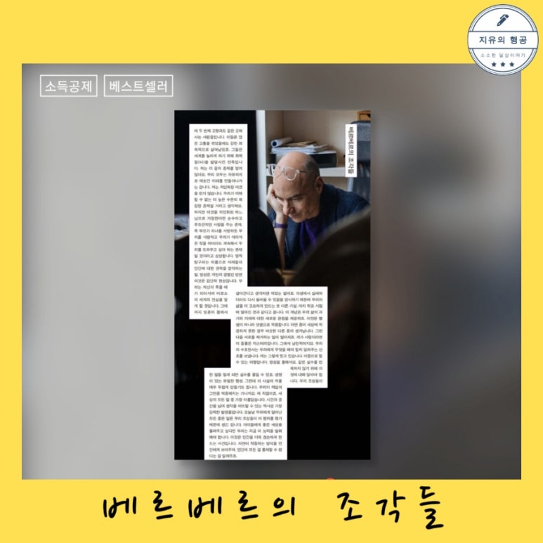 주식회사 컴퍼니소설 이미지