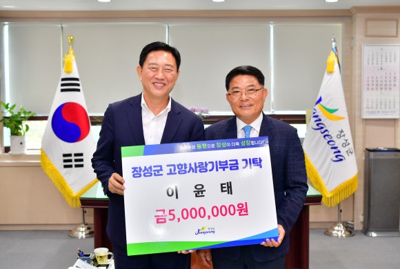 큰장성 이미지