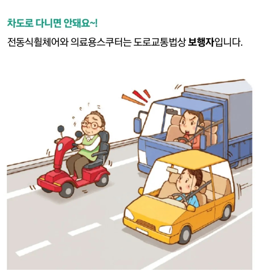 더울림케어 이미지