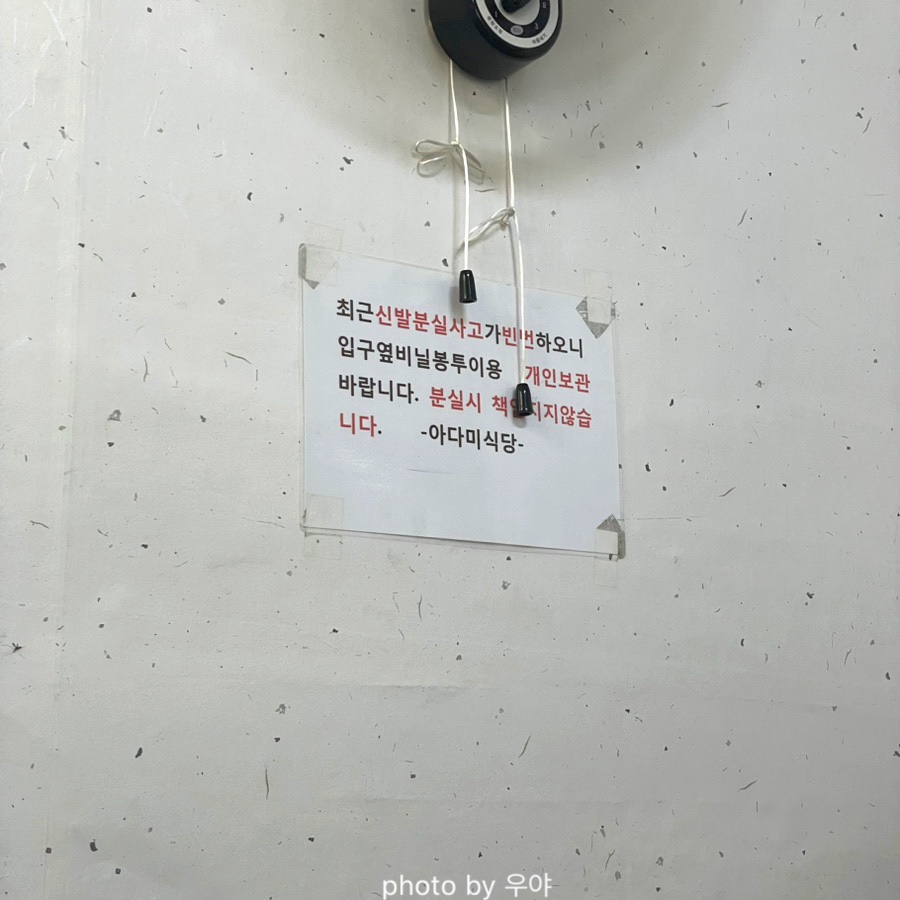 수원집 순대국 이미지