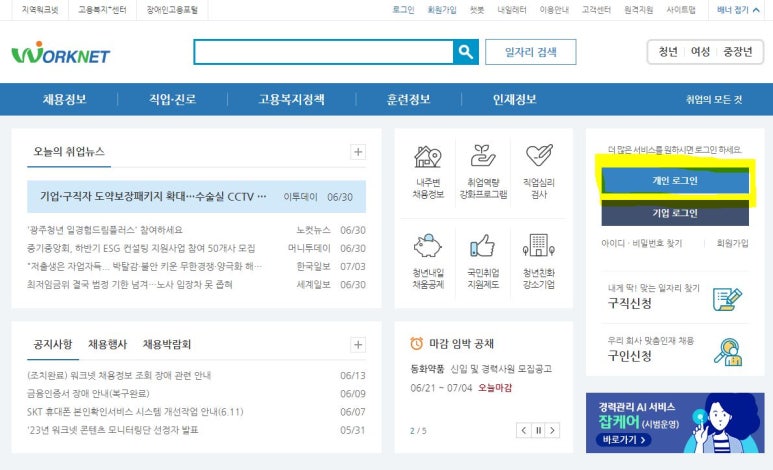 맥시머스울산 이미지