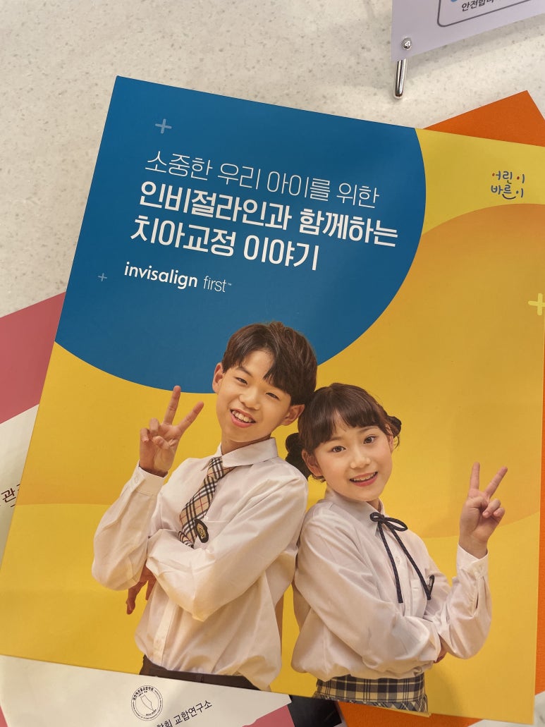 연세뉴치과 이미지