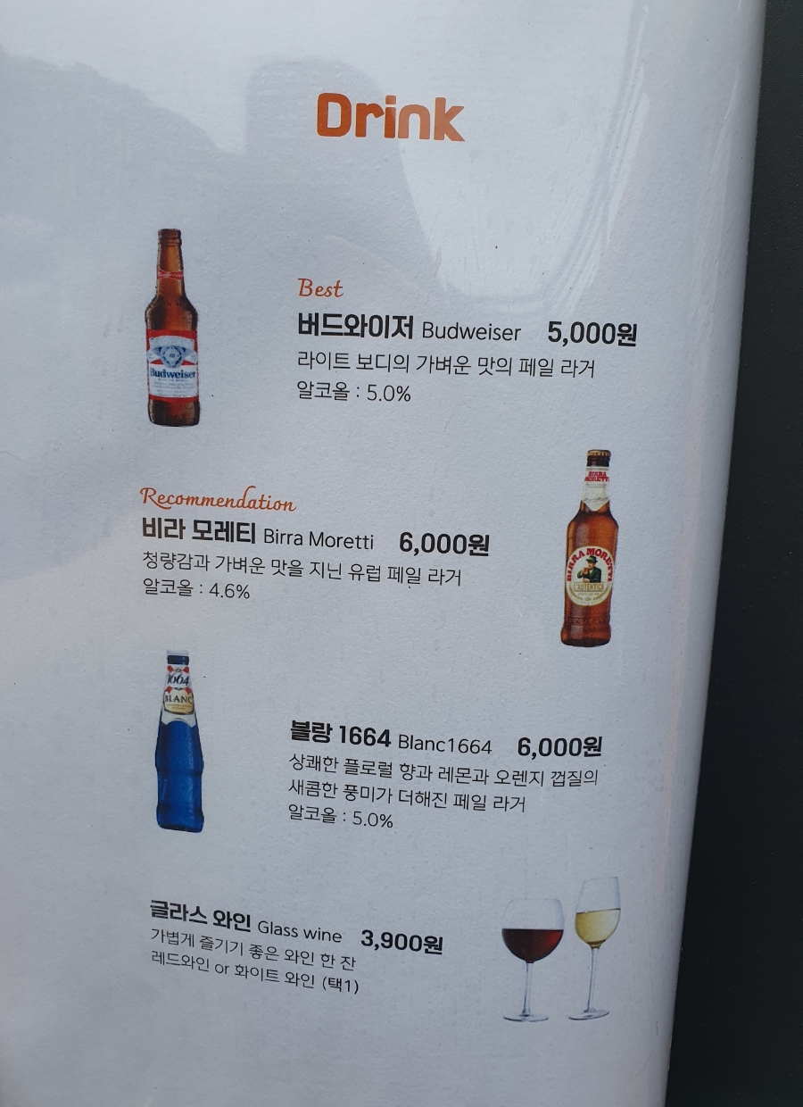 비바첼 키친 이미지