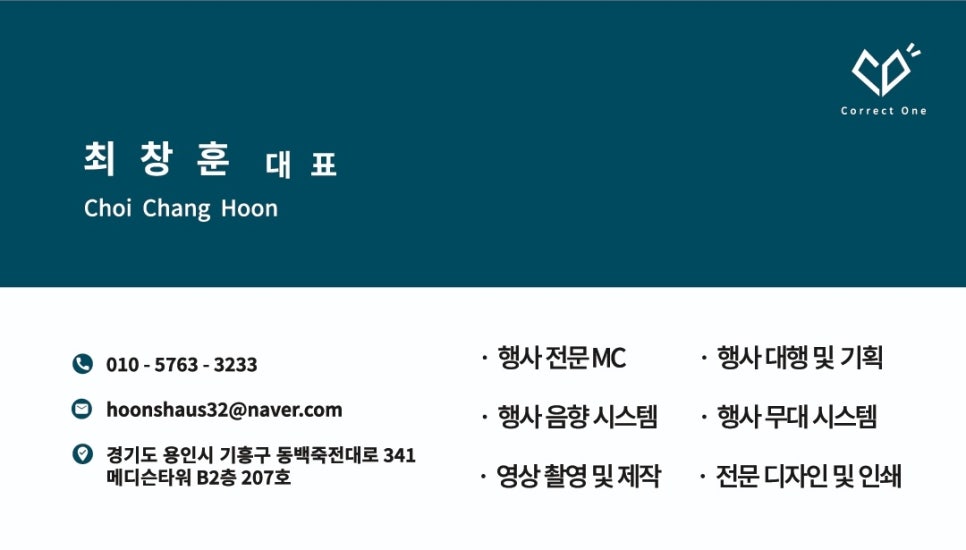 소미분식 이미지